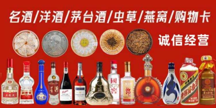 连云港连云回收烟酒